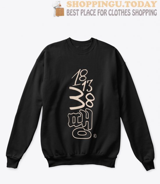 BTS DDAENG SP Sweatshirt